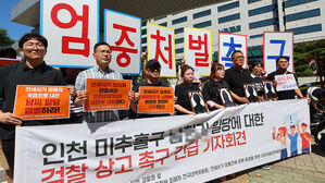 검찰, '건축왕' 3번째 전세사기 재판서 징역 15년 구형