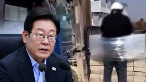 [여담야담] 이 대통령, "야만적 인권탄압"…이주노동자 괴롭힘 대책 마련 지시