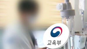 의대생 2학기 복귀 허용…"수업 기간 6개월 단축"