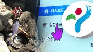 서울시, 수도검침기 '스마트화' 속도…"누수·동파도 미리 잡는다"