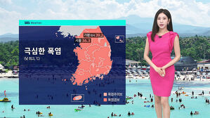 [날씨] '펄펄' 끓는 찜통더위…가평 '39도'까지 치솟아