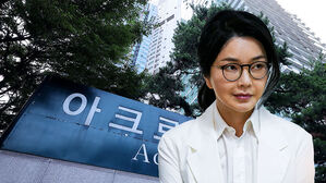 김건희 일가 압수수색…통일교 전 본부장 영장