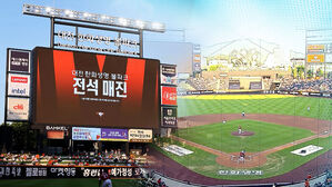 '흥행도 최강' 한화, 홈경기 40번째 매진