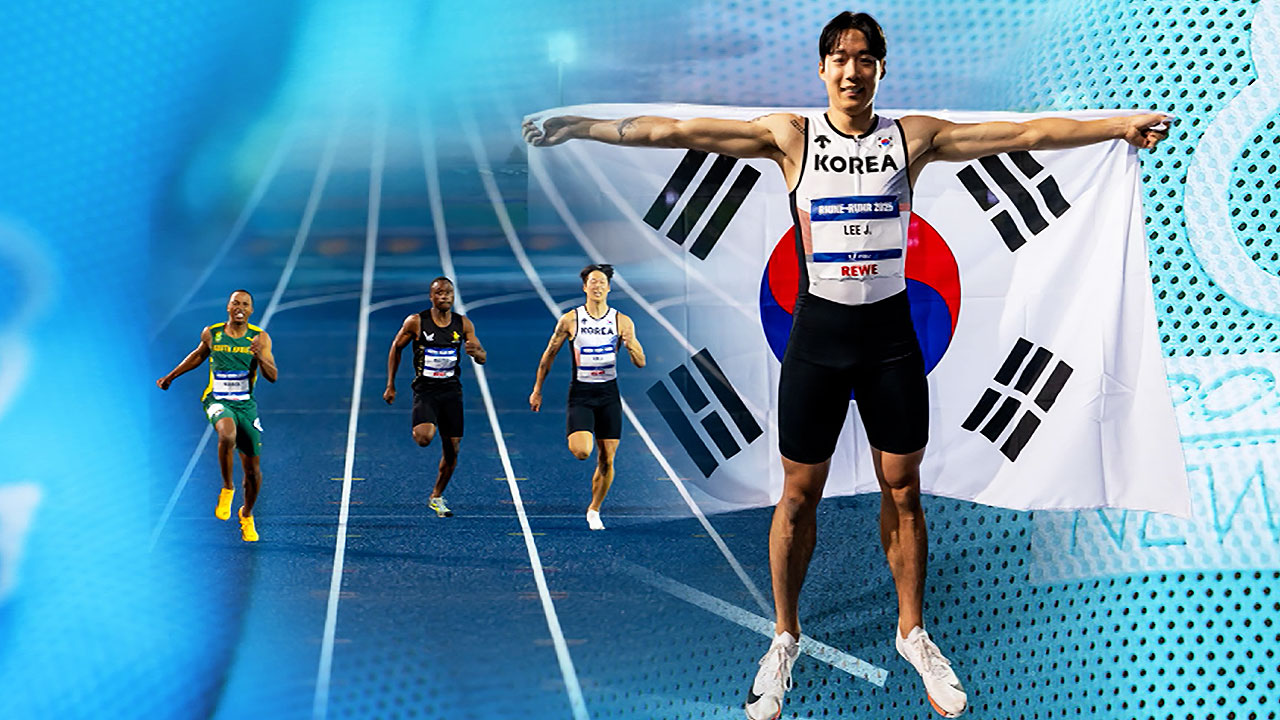 혼신의 질주로, 