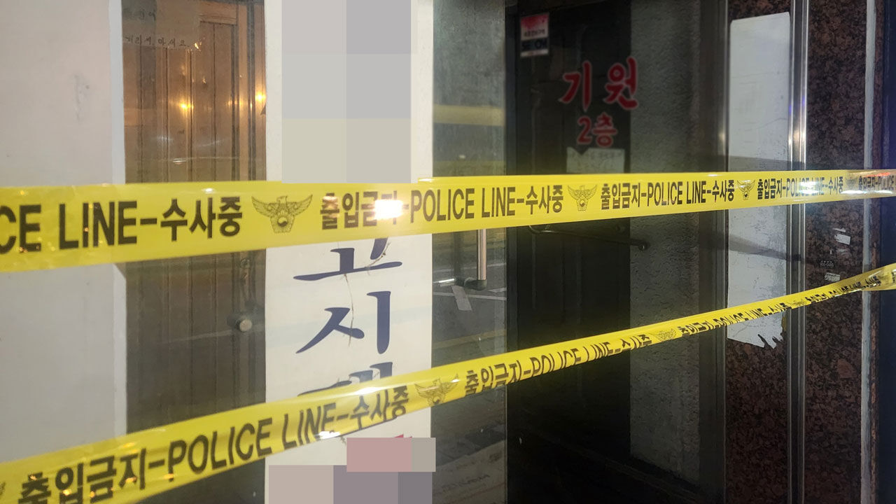 길음동 흉기난동, 내기바둑 탓?…피의자 아직  의식회복 못 해