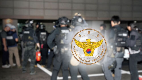 "남편이 총에…빨리 와달라" 70분 뒤 진입 논란