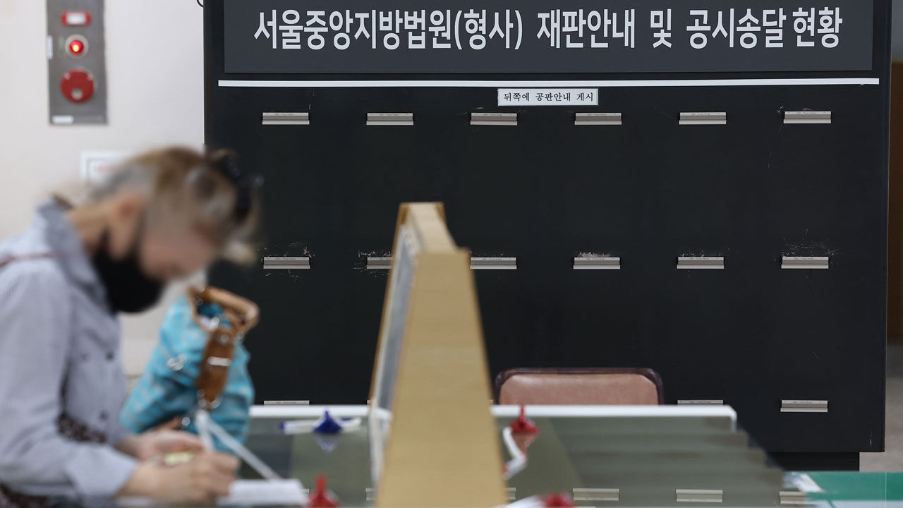 여름 휴가기간 전국 법원 2주간 멈춤…'내란재판'도 일시중단