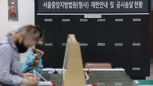 여름 휴가기간 전국 법원 2주간 멈춤&hellip;'내란재판'도 일시중단