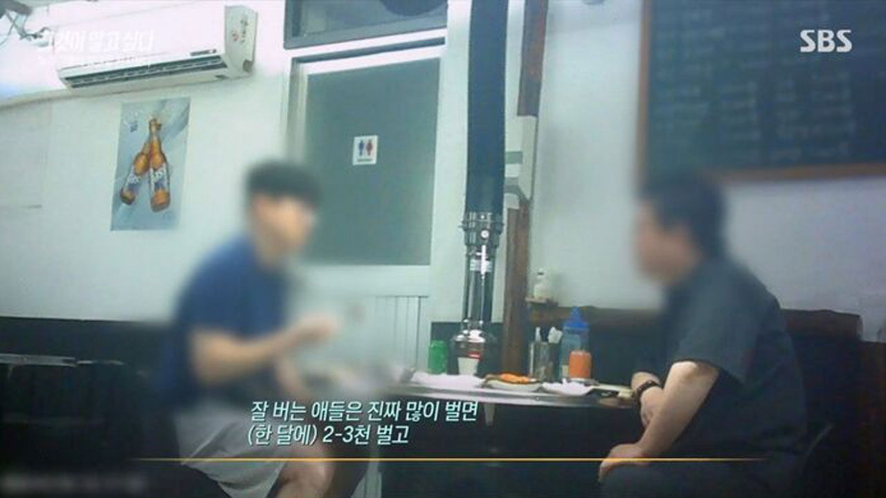 그알 불법추심