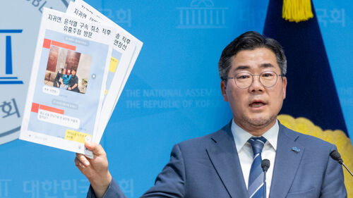 박찬대, 지귀연 접대 의혹 카톡도 공개…"공수처 수사해야"