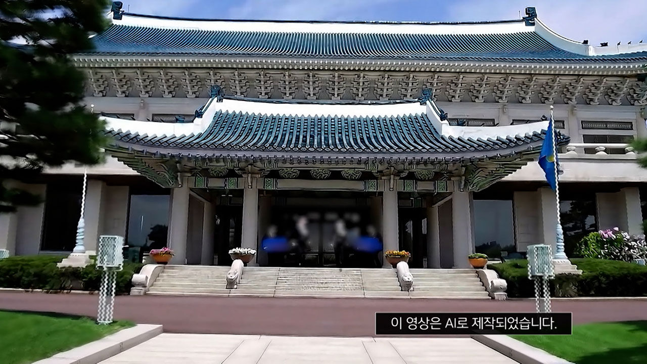 ai영상