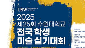 "추락 직전 기장 얼굴 묘사하라" 문항 '논란'