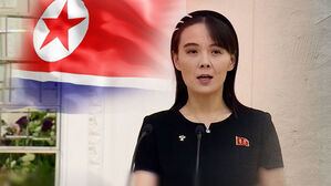북한 "서울서 어떤 정책·제안 나오든 흥미 없어"