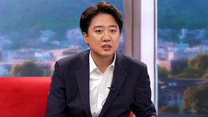 이준석 압수수색…이상민 구속영장 검토