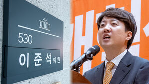 이준석, 특검 압수수색에 "오해 살일 안 했으면…시기 공교롭다"