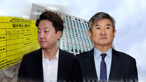 이준석 자택 압수수색…조태용 내일 피의자 조사