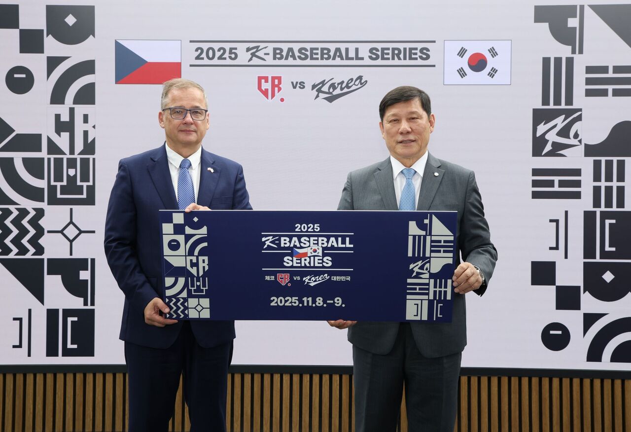 KBO, 체코 야구협회와 업무 협약…11월 두 차례 평가전
