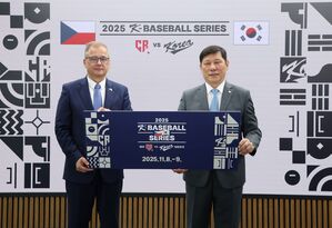 KBO, 체코 야구협회와 업무 협약&hellip;11월 두 차례 평가전