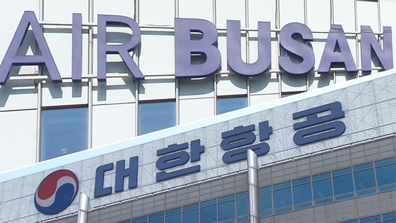 '제2 허브공항' 약속 무색…김해공항 국제선 되레 축소