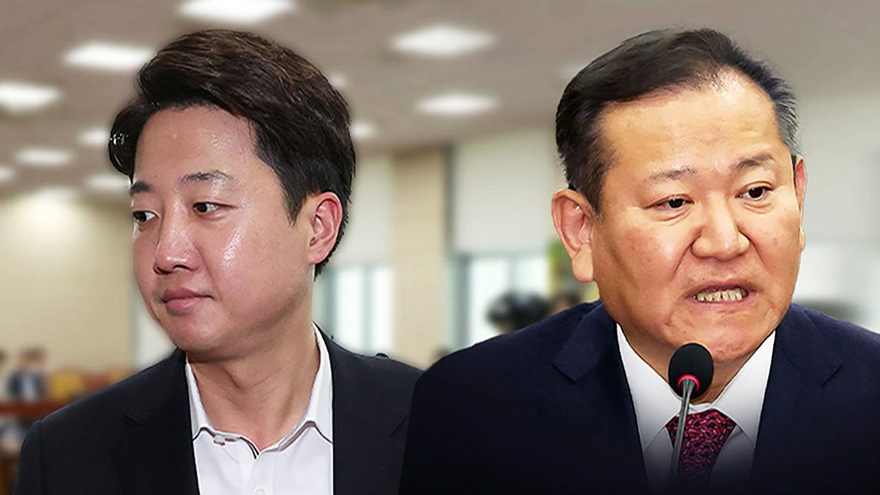 특검</font>, 이준석 자택 압수수색…이상민 구속영장 청구