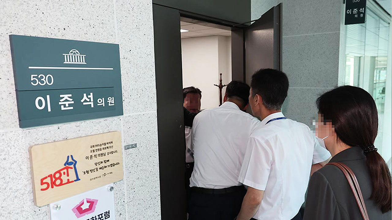 '공천개입 의혹' 이준석 압수수색…김건희</font> 오빠 소환