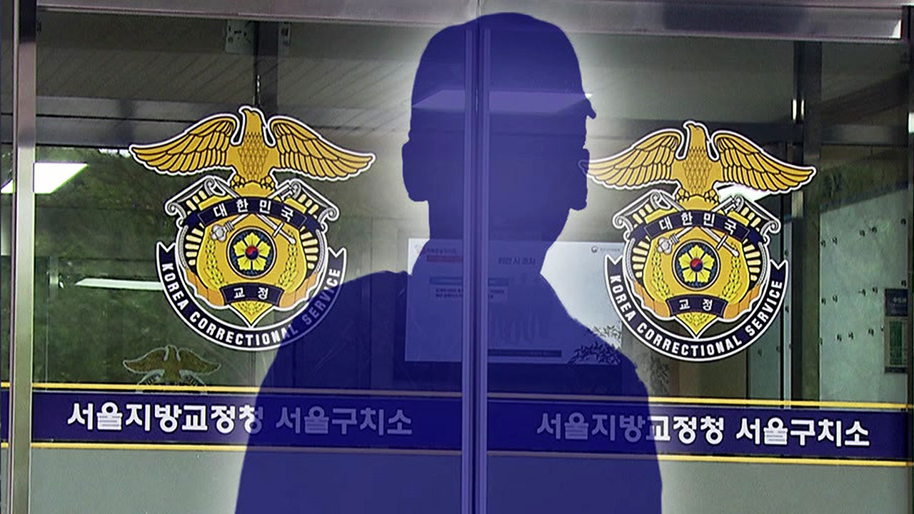 [단독] '독방 거래' 수천만 원 뒷돈 의혹…전방위 수사