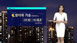 0729 날씨