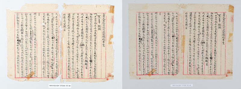 보존 처리 전(왼쪽)과 후(오른쪽) 모습