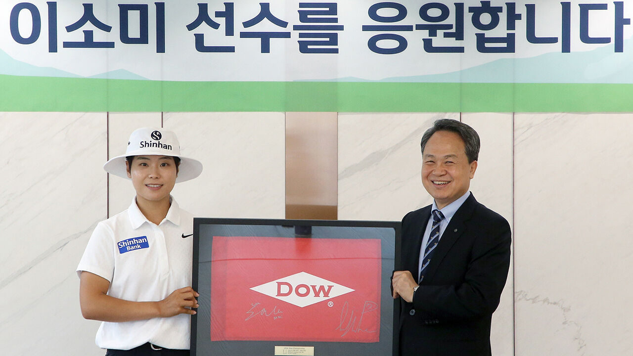 LPGA 투어 이소미, 신한금융그룹과 후원 계약