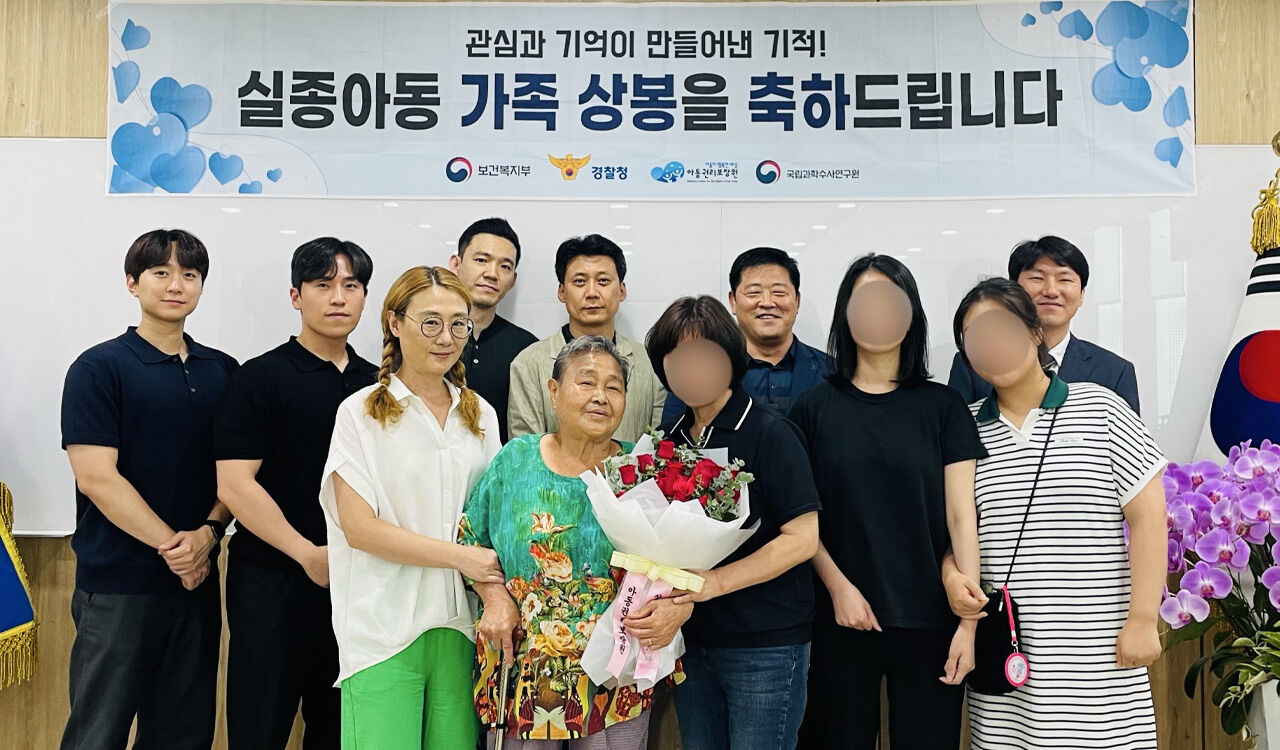 "54년 전 실종된 딸, 죽기 전 보고파" 신고…마침내 재회한 모녀