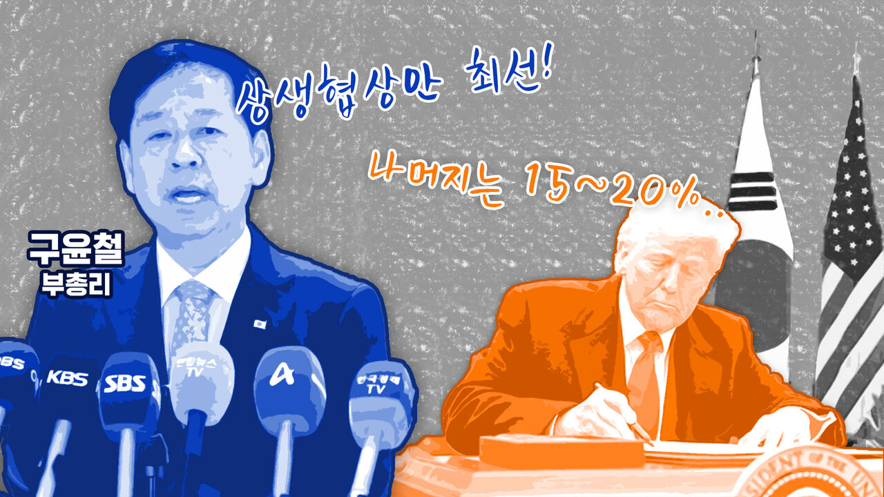 이브닝브리핑