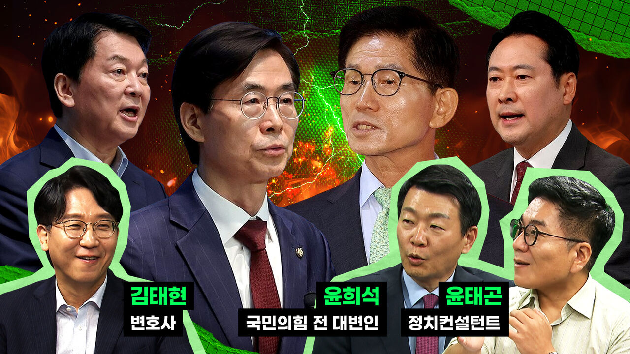 스토브리그