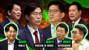 스토브리그