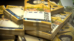 사학연금 내년 '운영 적자'…"기금 고갈, 정부 전망보다 빨라"