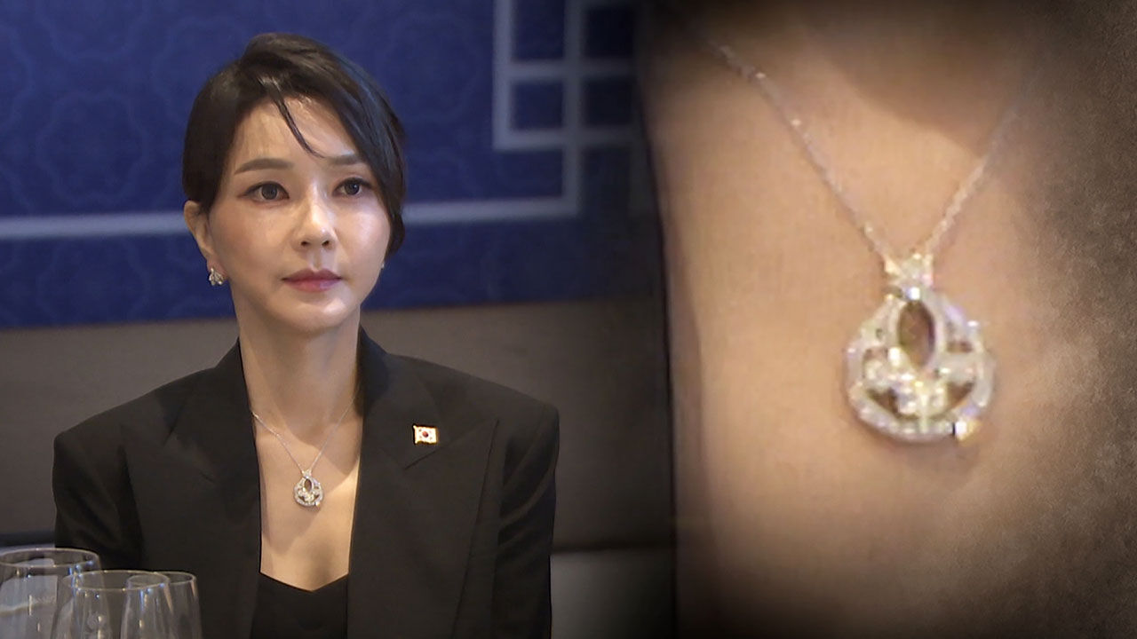 김건희, 다이아 목걸이