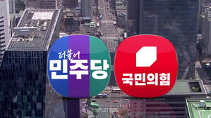 법인세율 25&middot;대주주 10억&hellip;윤 정부 전으로 복귀