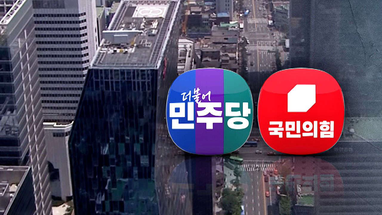 법인세율 25%·대주주 기준 10억…공은 국회로