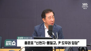 0730 정치쇼 김성태