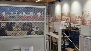 영등포구, 이동 노동자 대상 생수 지원 확대