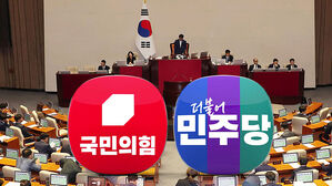 국민의힘 '필리버스터' 추진&hellip;"조세 정상화"