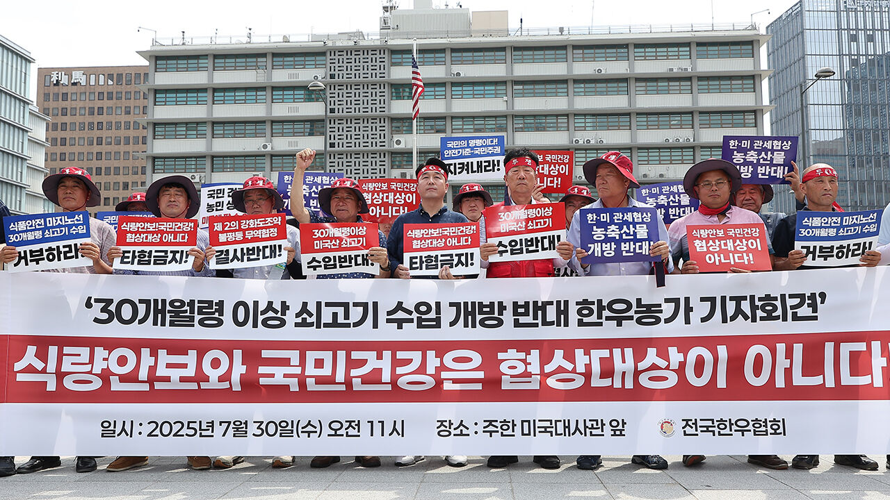 한우협회 "미국산 소고기 수입 확대 반대…대정부 투쟁"