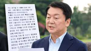 [여담야담] 안철수-내란특검 공개 설전…또 등장한 '하남자' 공방