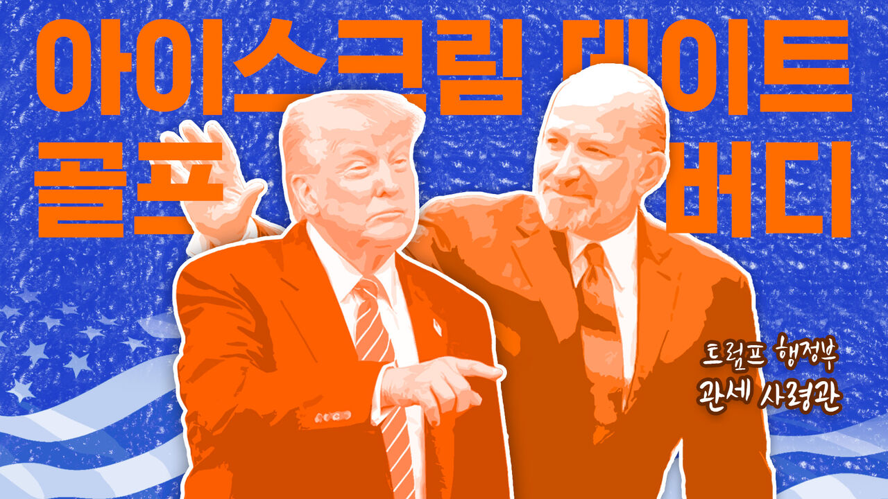 이브닝 이미지