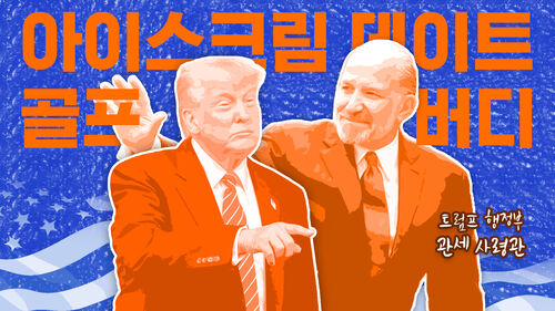 이브닝 이미지