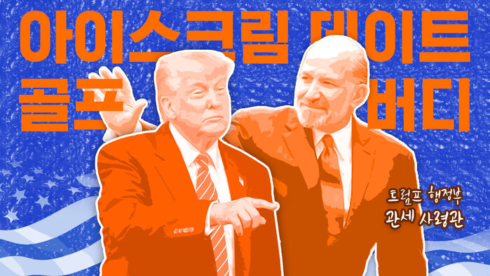 이브닝 이미지