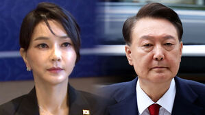 특검, '김건희 목걸이' 모조품 판단…'소환불응' 윤 체포영장 청구