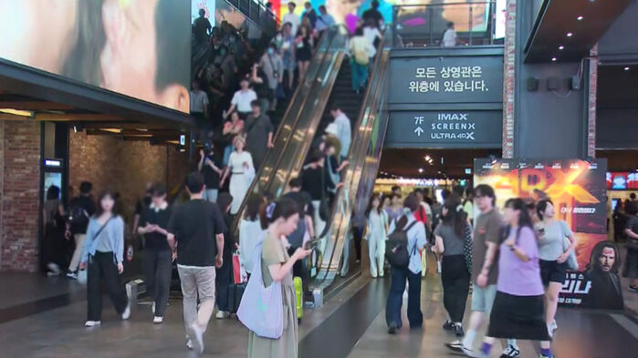 '1천 원 티켓'에 영화관 북적…시장 살릴 마중물 될까