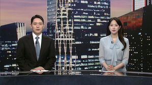클로징