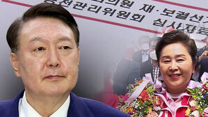 [단독] 1표 차 김영선 공천…윤 요청 받은 윤상현 '찬성'