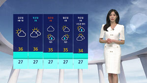 0731 날씨